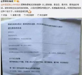如皋私家助理伴游雇用90万月薪(私家助理伴游雇用90万月薪是实的吗)