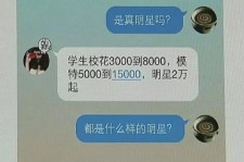 如皋豆瓣中国伴游网站(伴伴全球游)