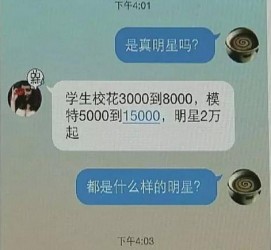 如皋豆瓣中国伴游网站(伴伴全球游)