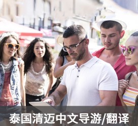 如皋私人伴游是什么 泰国“私人伴游”，为何令欧美老头如此着迷？从业者说出内幕
