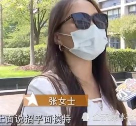 如皋兼职试衣模特雇用(在家做试衣模特雇用)