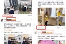 如皋怎么做淘宝买家秀模特兼职知乎(58同城买家秀雇用的模特是实的吗)