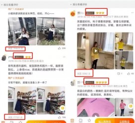 如皋怎么做淘宝买家秀模特兼职知乎(58同城买家秀雇用的模特是实的吗)