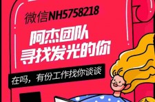 如皋连云港模特兼职雇用(连云港国庆兼职雇用)
