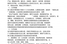 如皋旅游方案(旅游方案要关注的是)