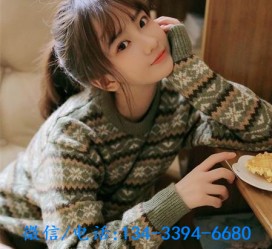 如皋伴游雇用**(伴游雇用一单一结)