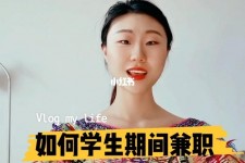 如皋当模特的兼职(模特能够兼职吗)