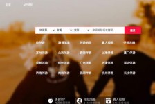 如皋商务伴游怎么找？ 大数据企业信用平台。