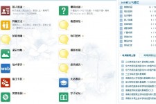 如皋旅游交友伴游网雇用娱乐人员(旅游交友伴游网雇用娱乐人员可信吗)