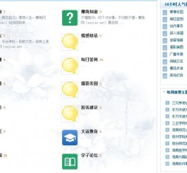 如皋旅游交友伴游网雇用娱乐人员(旅游交友伴游网雇用娱乐人员可信吗)