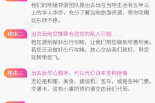 如皋中国留学生伴游(留学生配学伴)