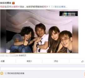 如皋中国富豪砸万万要杨颖伴游未果(杨颖 富豪)