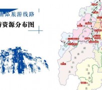 如皋旅游线路(旅游线路名称)