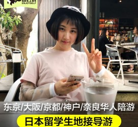 如皋私人伴游是什么 晚上陪睡，白天陪玩”！私人伴游背后交易曝光！大学生是主力军