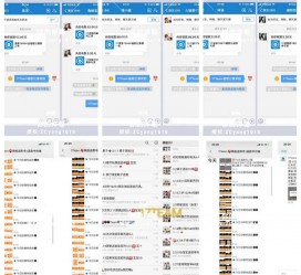 如皋微信兼职模特怎么面试(女模特雇用微信)