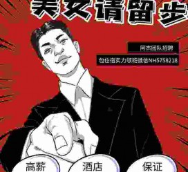 如皋胖模特雇用兼职网(胖女模特联络德律风)