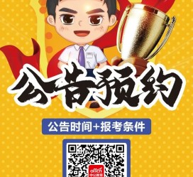 如皋九江伴游雇用预约(伴游雇用信息)