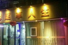 如皋卢湾区伴游女雇用(上海夜场雇用兼职模特)