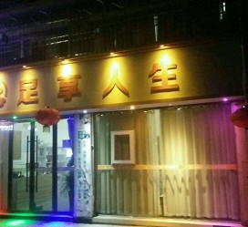 如皋卢湾区伴游女雇用(上海夜场雇用兼职模特)