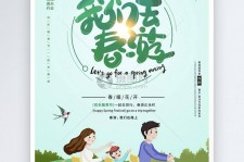 如皋亲子旅游(亲子旅游团)