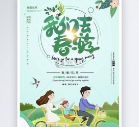如皋亲子旅游(亲子旅游团)