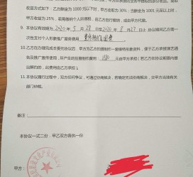 如皋关于模特兼职能否会要求签合同的信息