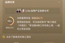 如皋上海伴游雇用外围伴游雇用(上海雇用高端伴游一天20万)