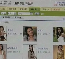 如皋大学生伴游雇用(想做伴游哪里有雇用的?)