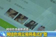 如皋上海伴游 伴游女郎白天陪玩晚上陪睡 网络跑火日薪过万(图)