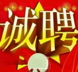 如皋关于1浙江上日结的模特兼职可信吗的信息