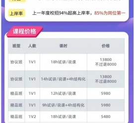 如皋安徽伴游雇用驾驶员(旅游车驾驶员雇用信息)