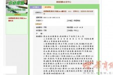 如皋上海雇用男女公关伴游(上海雇用男女公关伴游师傅)