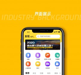 如皋马蜂窝伴游中国(马蜂窝旅行)