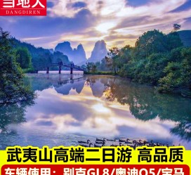 如皋游跟团(旅游跟团)