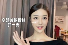 如皋兼职拍摄模特**(兼职拍摄模特几钱)