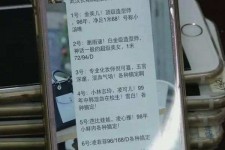 如皋上海私家男伴游雇用(上海男伴游雇用日结一万)