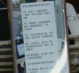 如皋上海私家男伴游雇用(上海男伴游雇用日结一万)