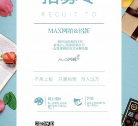 如皋上海雇用兼职模特(上海淘宝模特兼职雇用)