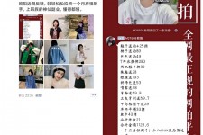 如皋网拍模特兼职详细流程(网拍模特平台兼职赚钱吗)
