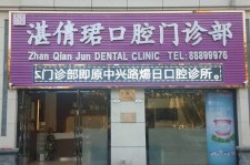 如皋东莞护士兼职伴游(东莞护士兼职伴游工资)