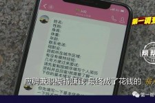 如皋网上雇用兼职模特是正规的吗(网上雇用兼职模特是正规的吗长沙)