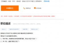 如皋关于赶集网雇用商务伴游的信息