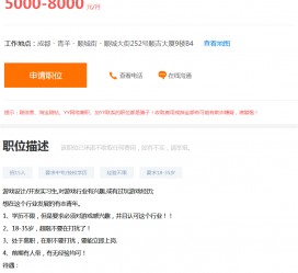 如皋关于赶集网雇用商务伴游的信息
